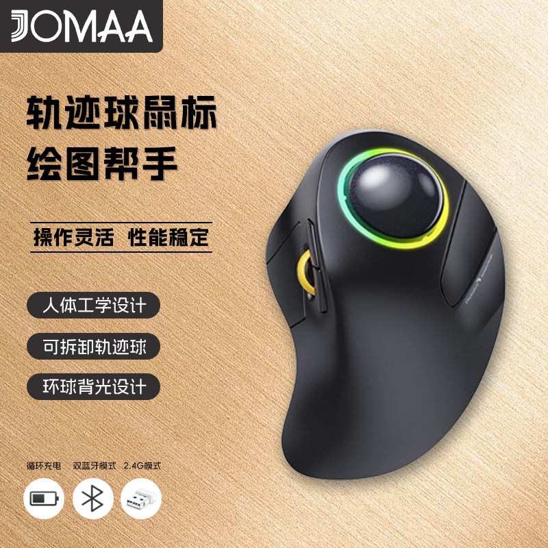 Gaming Accessories Drawing - 무선 트랙볼 마우스 듀얼 모드 블루투스