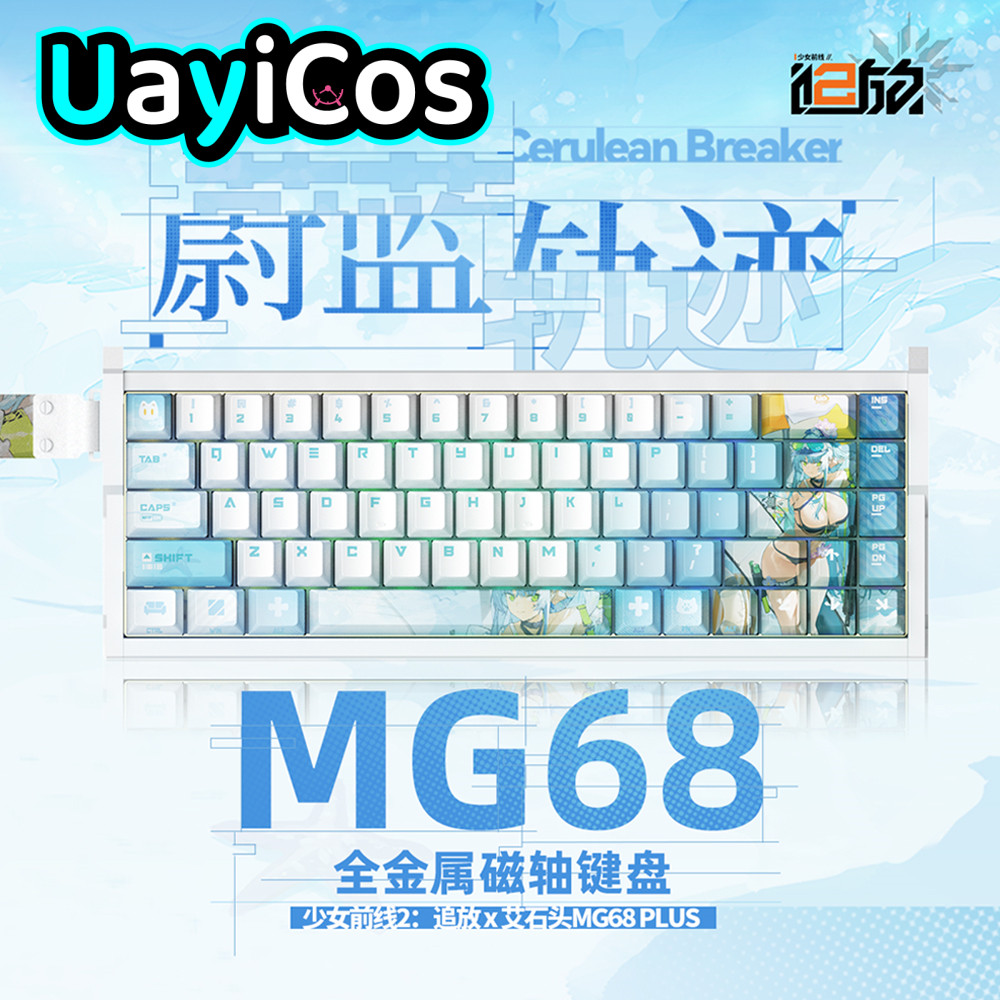 Gaming Accessories Kids - 오리지널 GIRLS' FRONTLINE 2:EXILIUM MG68 메탈