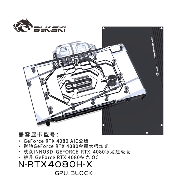 Bykski NVIDIA GeForce RTX 4080 - Nvidia Vga Rtx 4080 리뷰 및 가격
