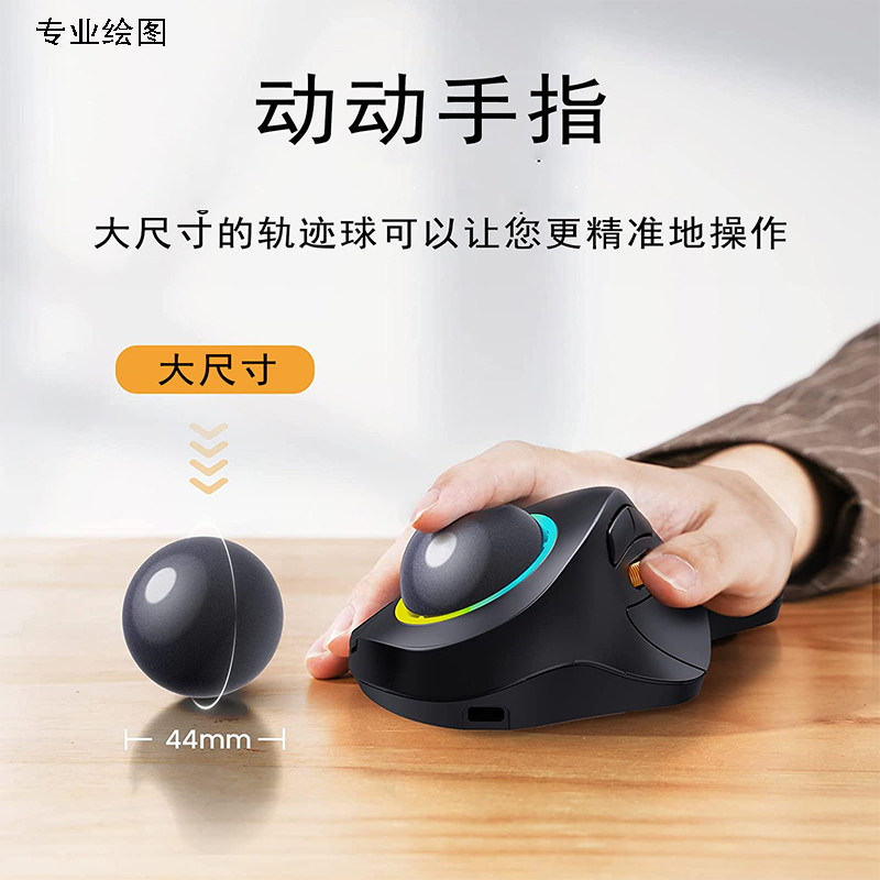무선 트랙볼 마우스 듀얼 모드 블루투스 인체공학적 무소 - Gaming Accessories Drawing 리뷰 및 가격